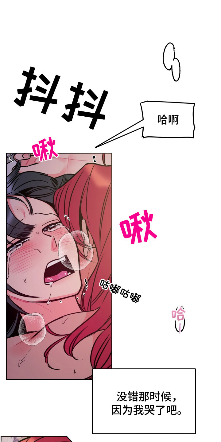 第11章：回忆21