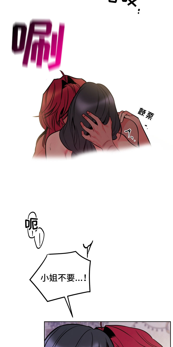 第10章：想起来了9