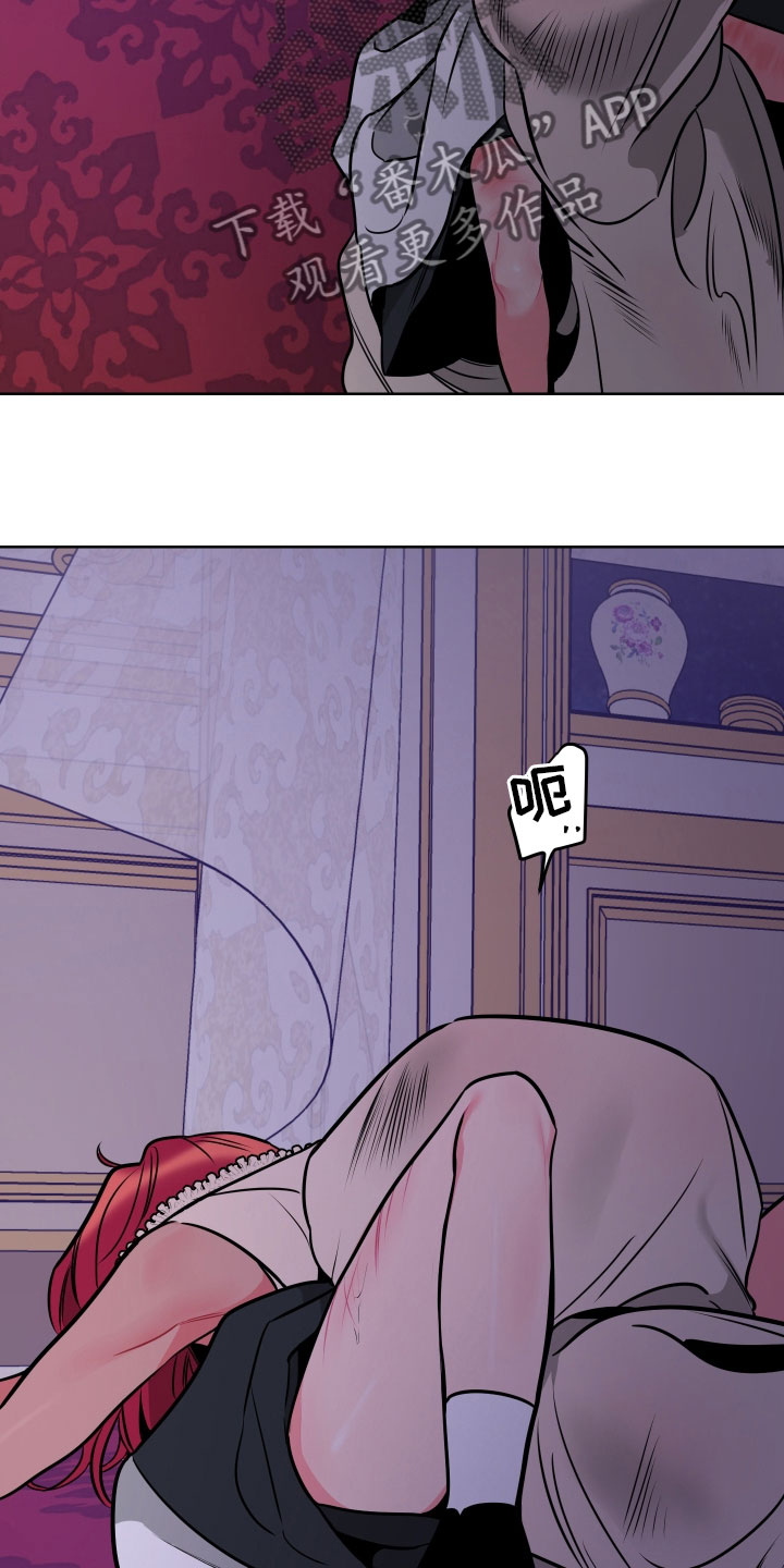 第6章：鼻血9