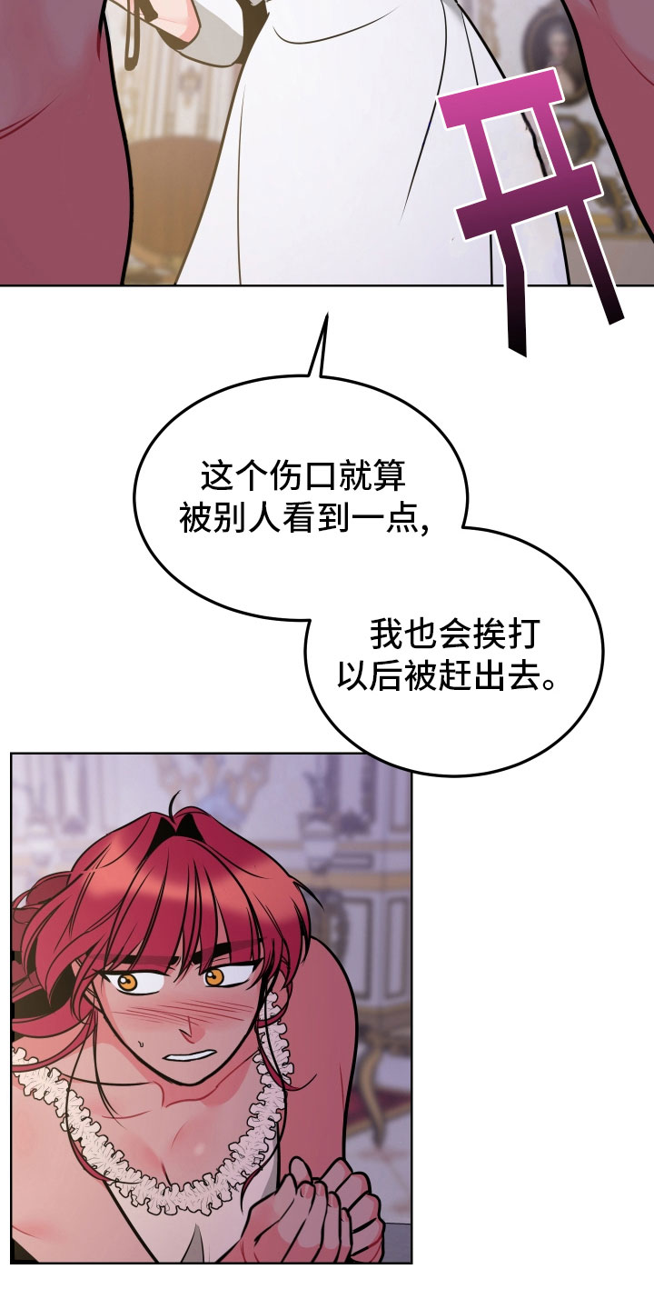 第7章：体感19