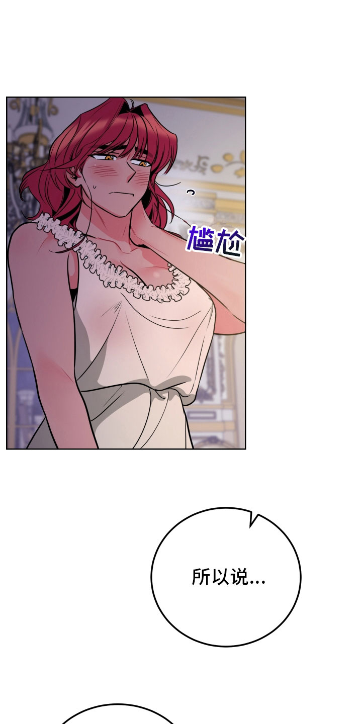 第7章：体感1