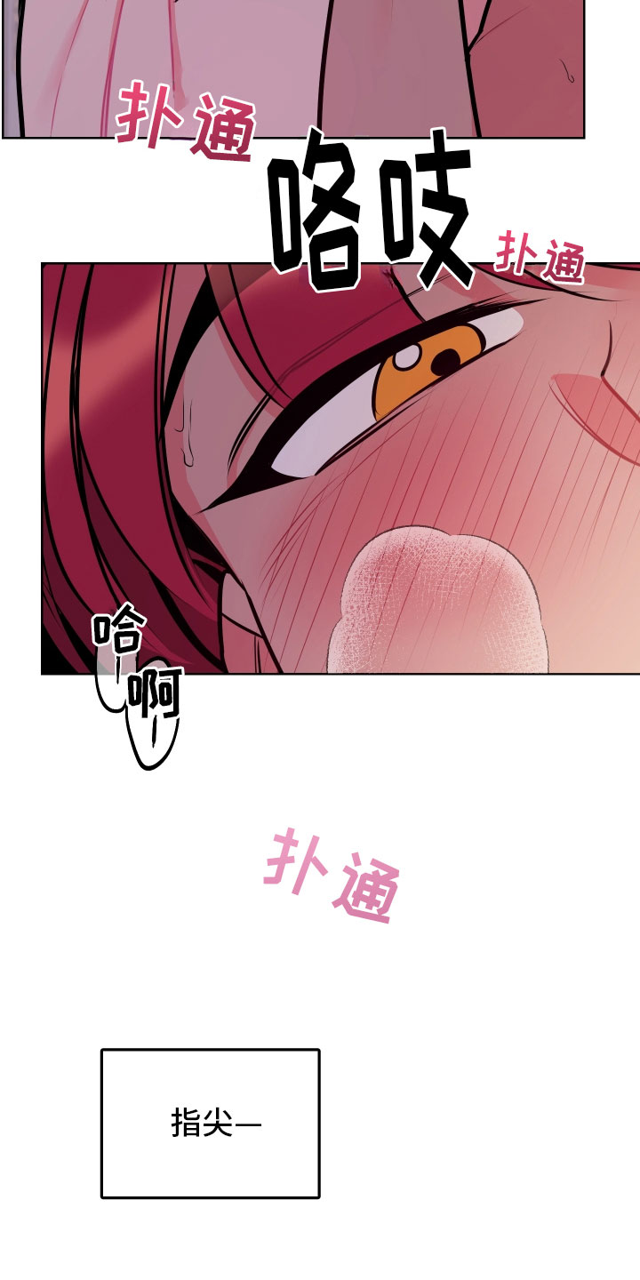 第10章：想起来了12