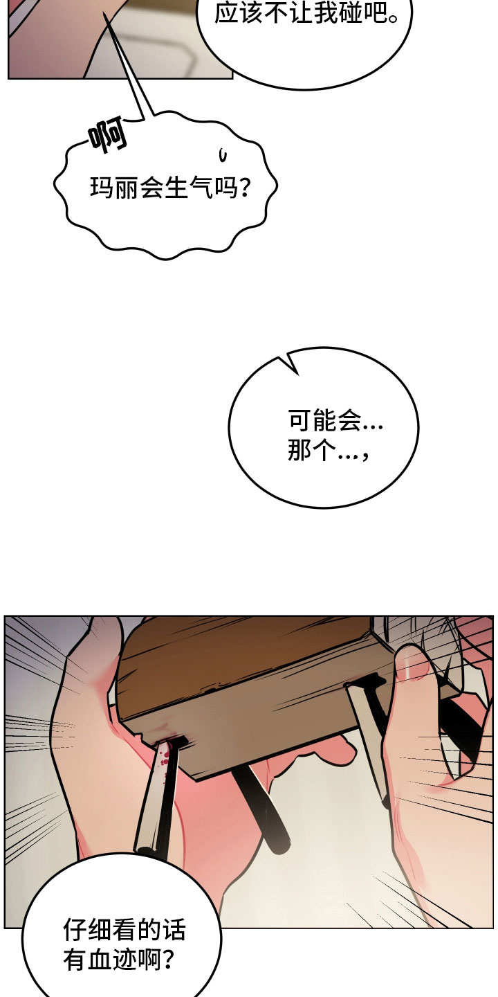 第11章：回忆2