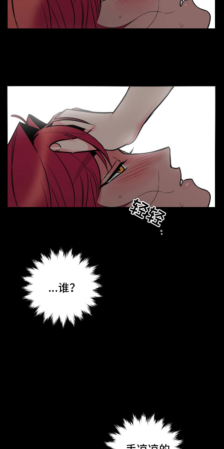 第11章：回忆15