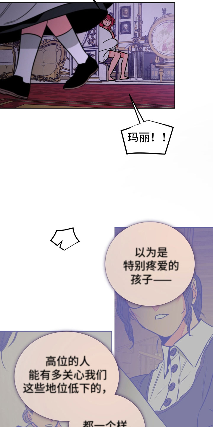 第6章：鼻血1