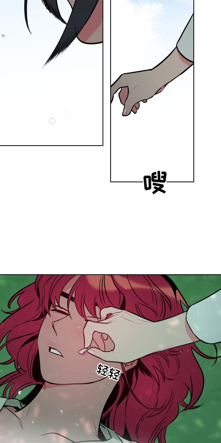 第1章：不可爱的玛丽3