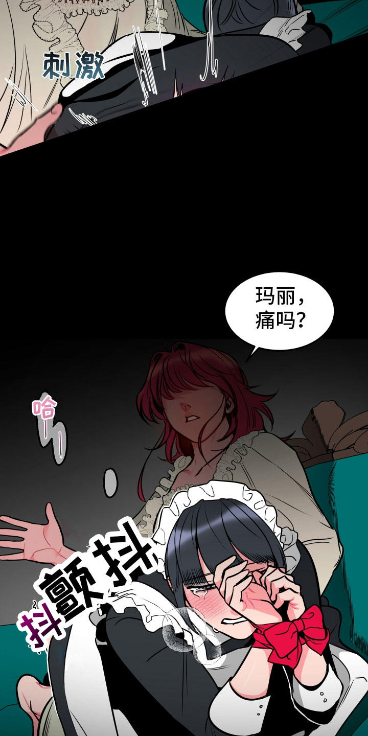 第3章：梦境8
