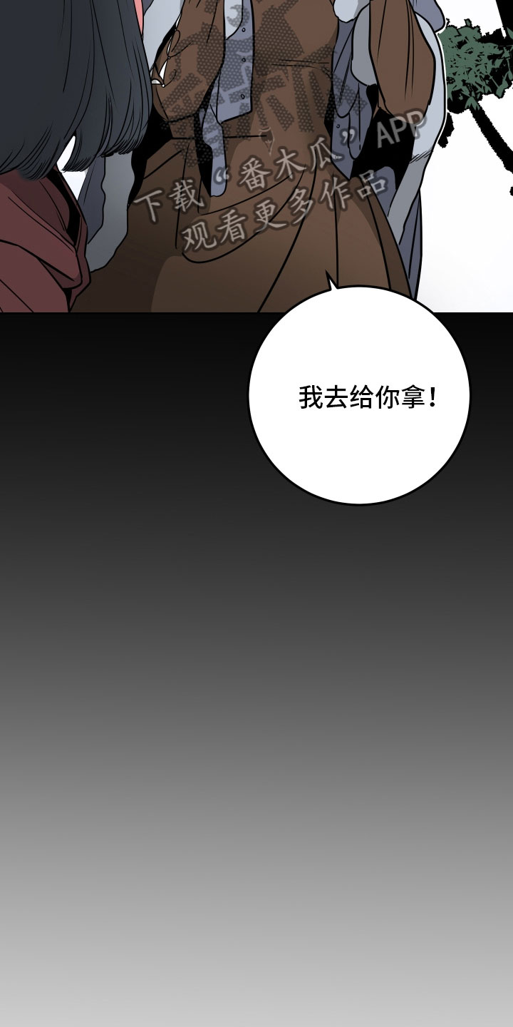 第11章：回忆12
