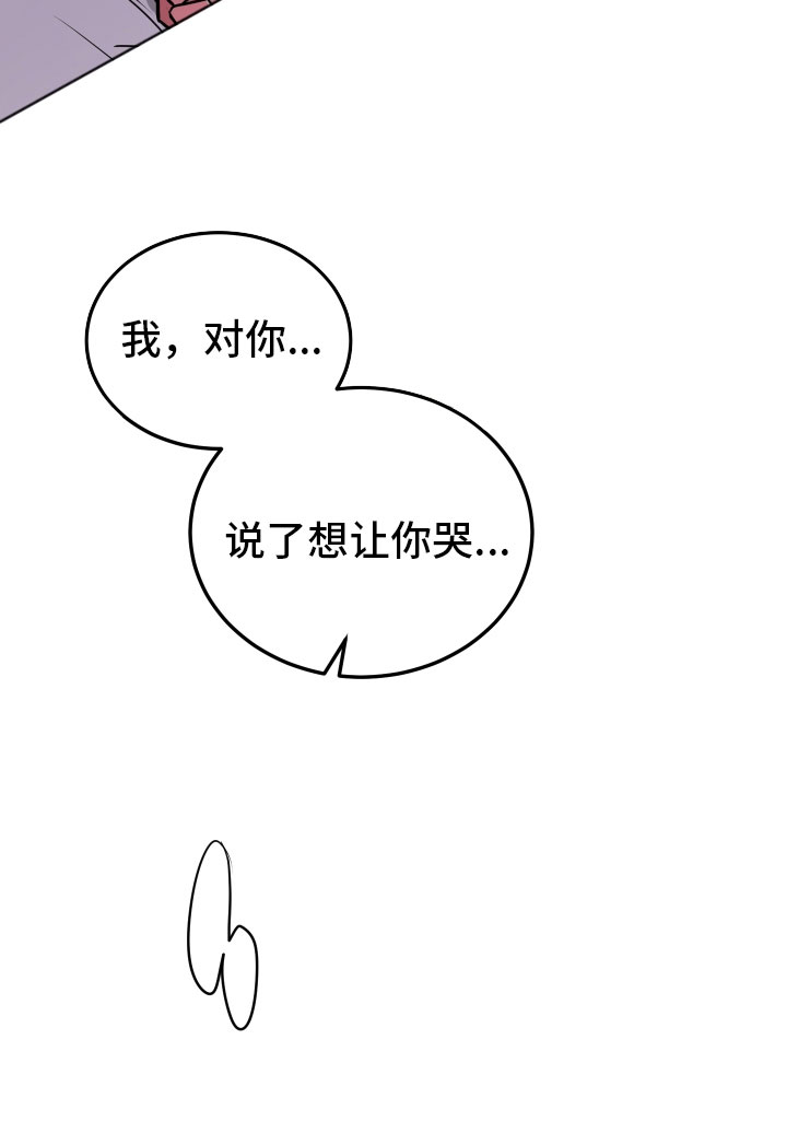 第8章：愿望24