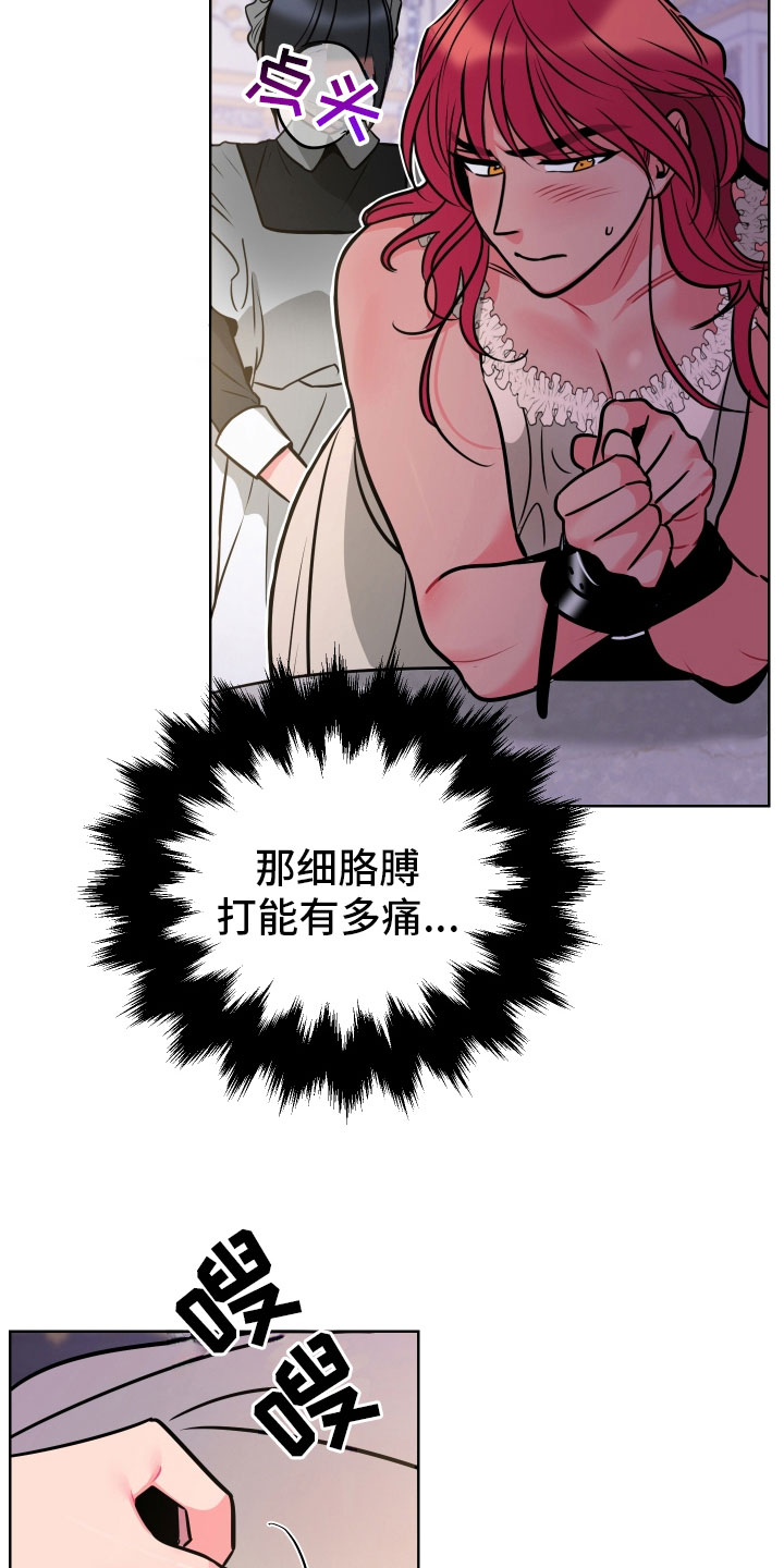 第7章：体感17