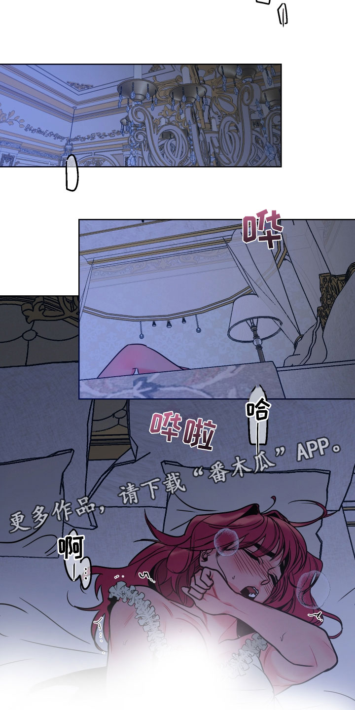 第4章：再次受罚21