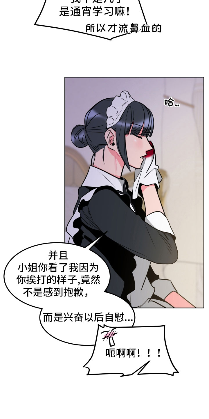 第7章：体感3