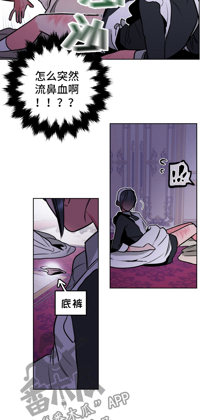 第6章：鼻血22