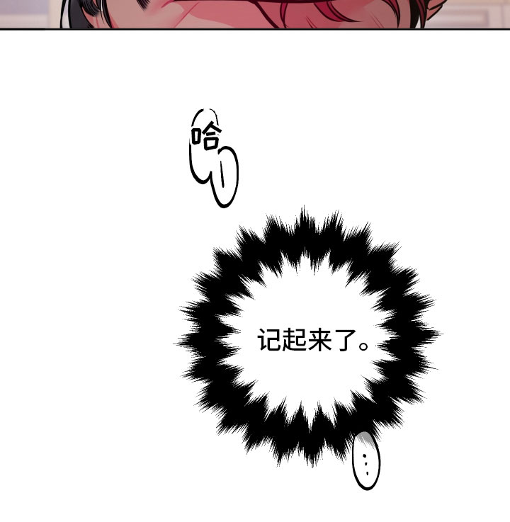 第10章：想起来了18