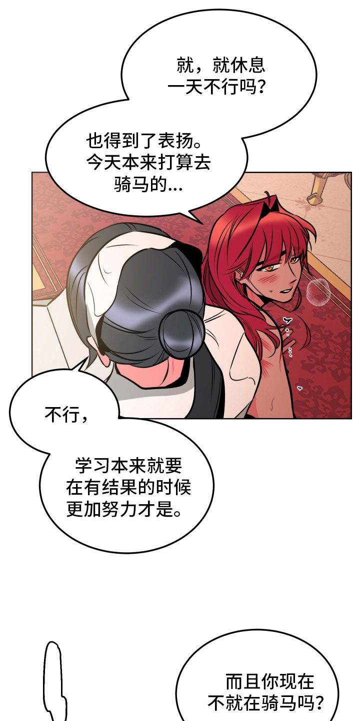 第12章：教学16