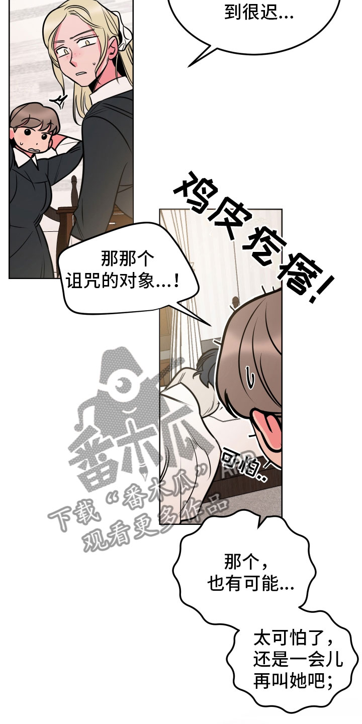 第12章：教学23