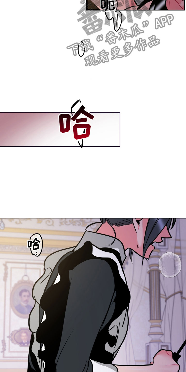 第8章：愿望6