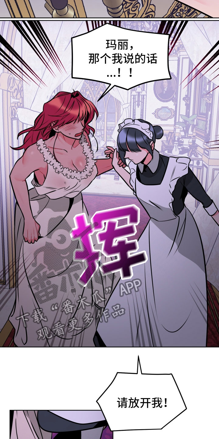 第6章：鼻血5