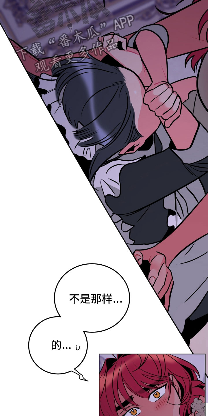 第6章：鼻血13