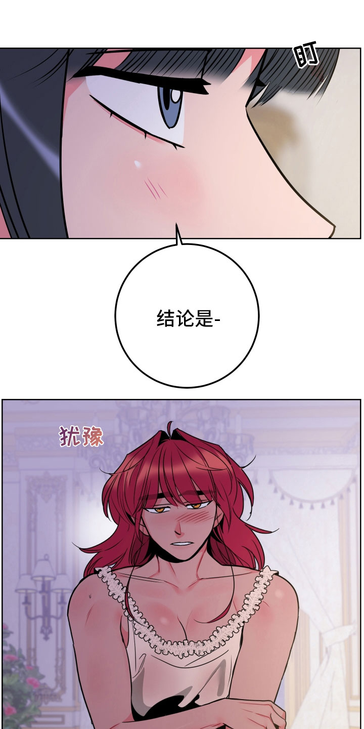 第7章：体感4