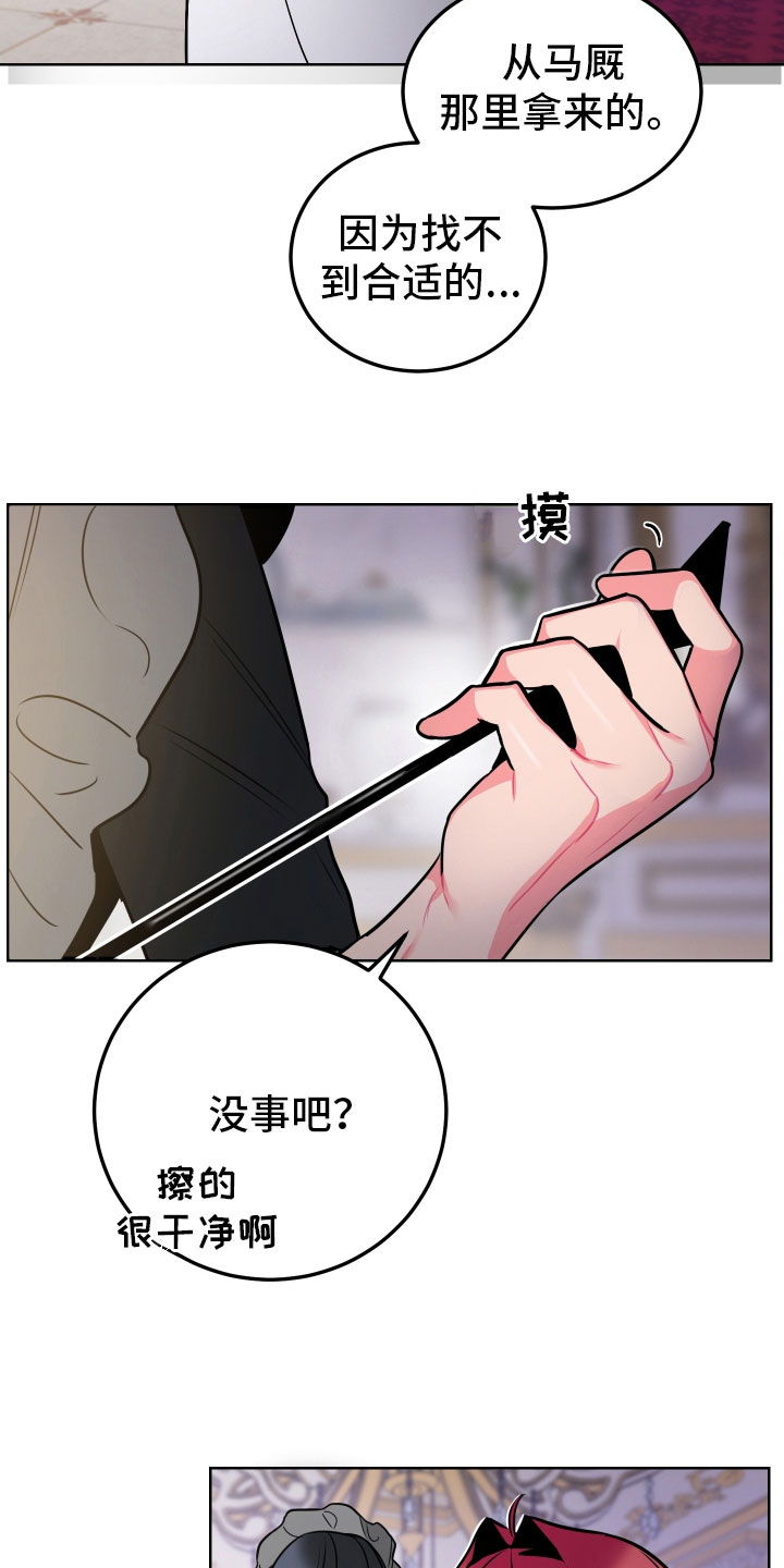 第7章：体感16