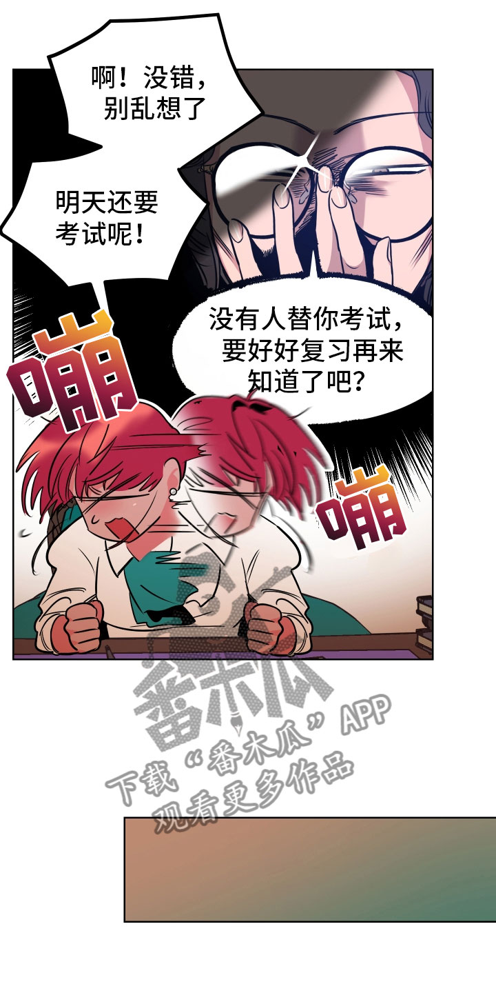 第4章：再次受罚6
