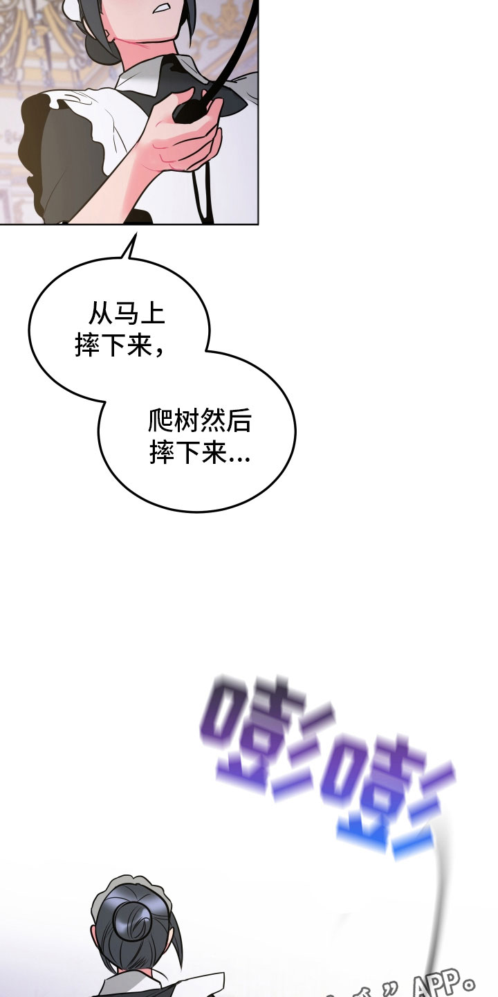 第7章：体感22