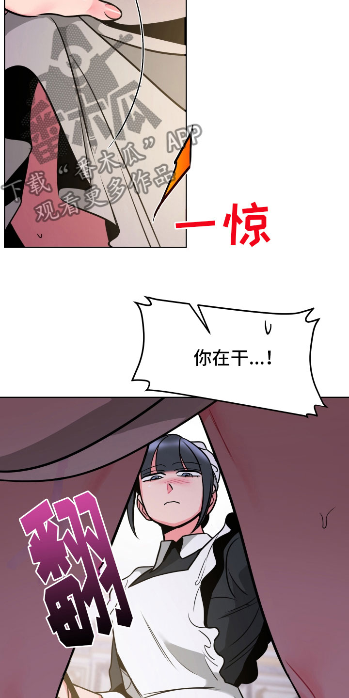 第7章：体感18