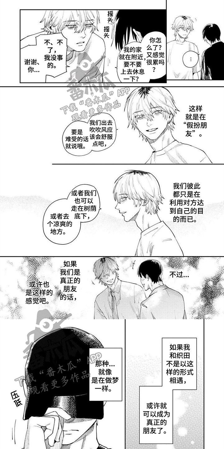 第12章：支持0