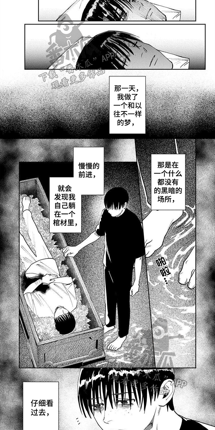 第17章：恨你一辈子5