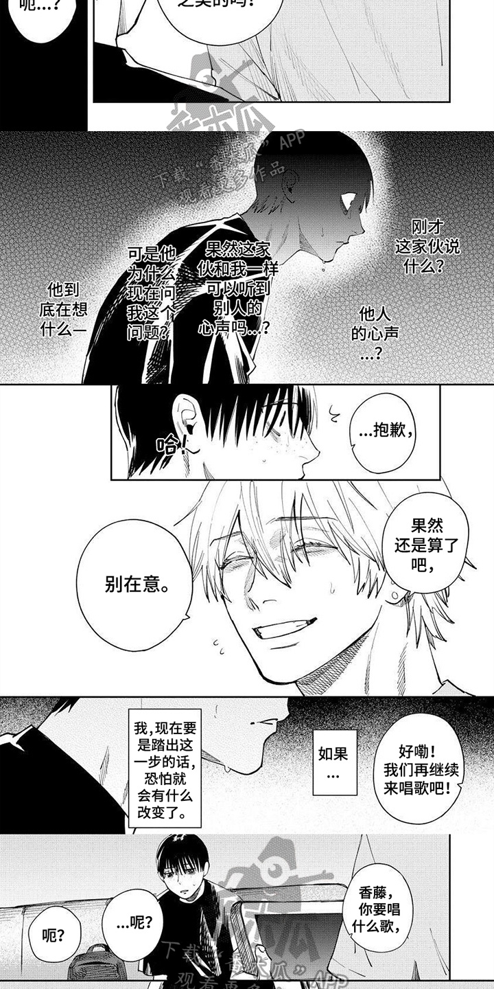 第13章：承认2