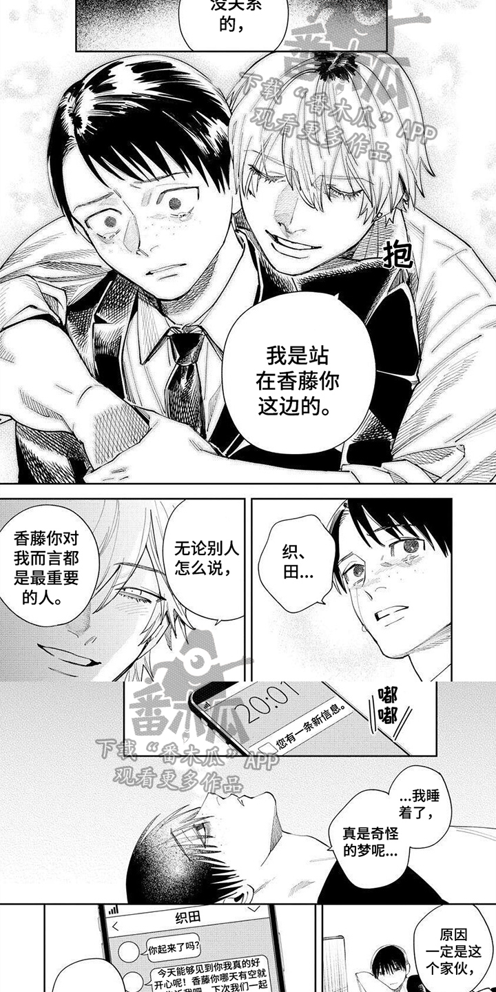 第12章：支持5
