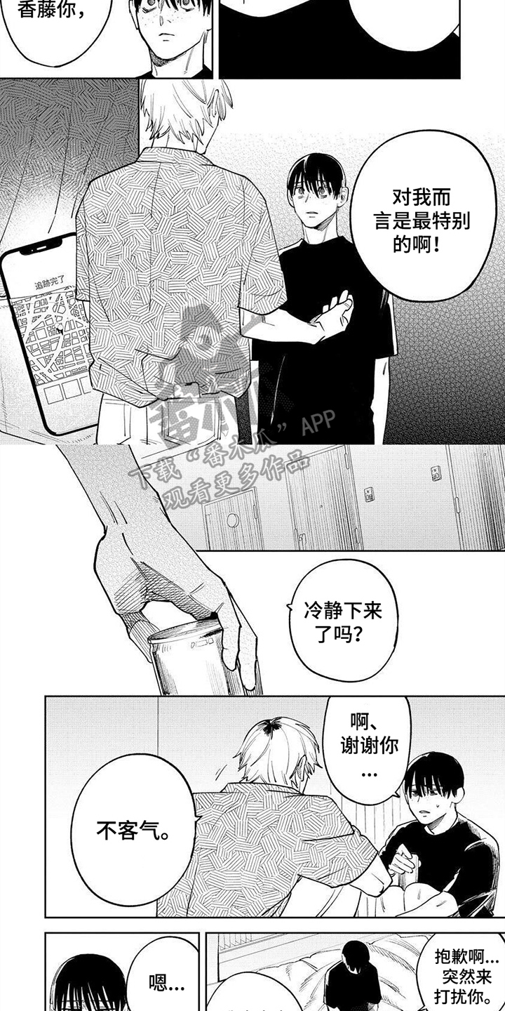 第19章：收尾2