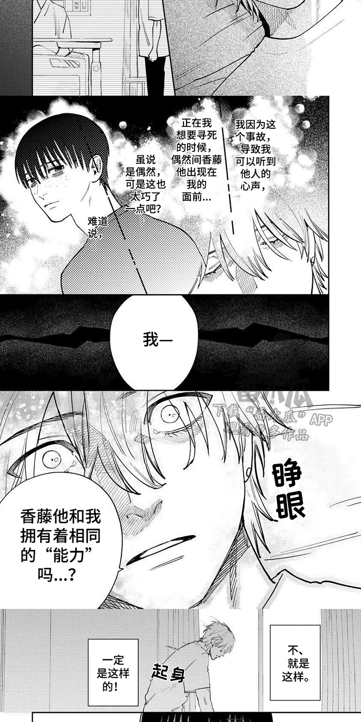 第14章：特别2