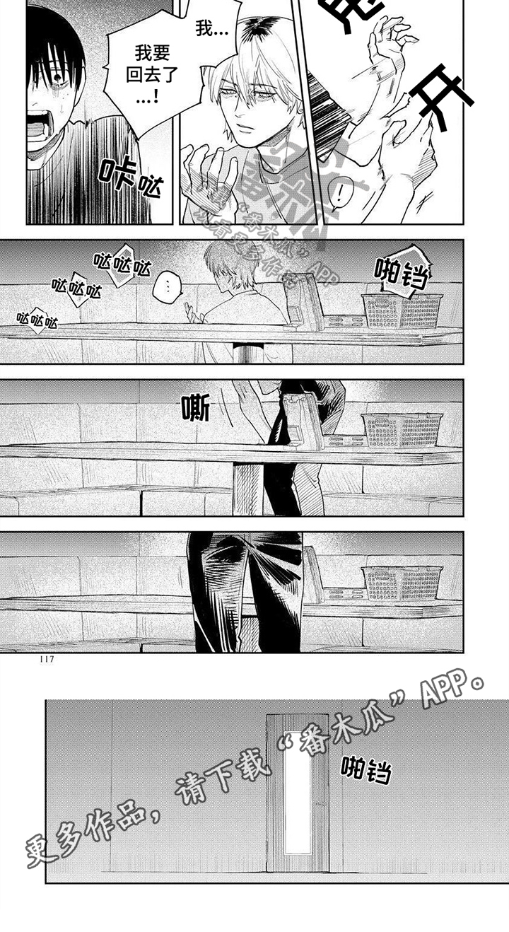 第14章：特别5