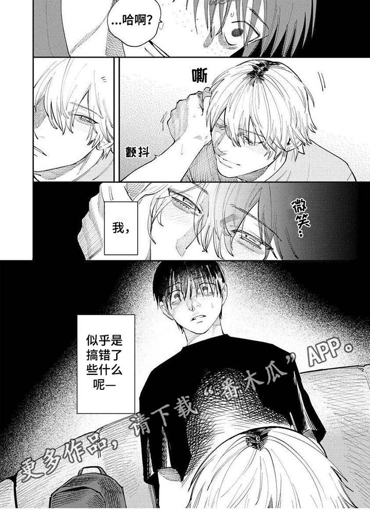 第13章：承认5