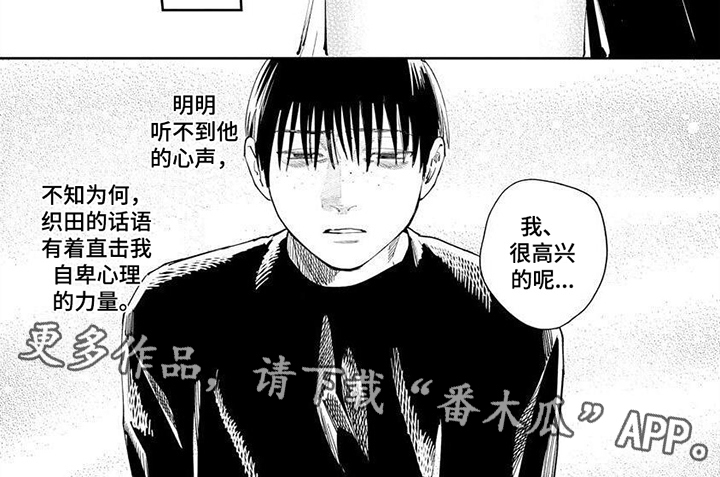 第11章：担心你5