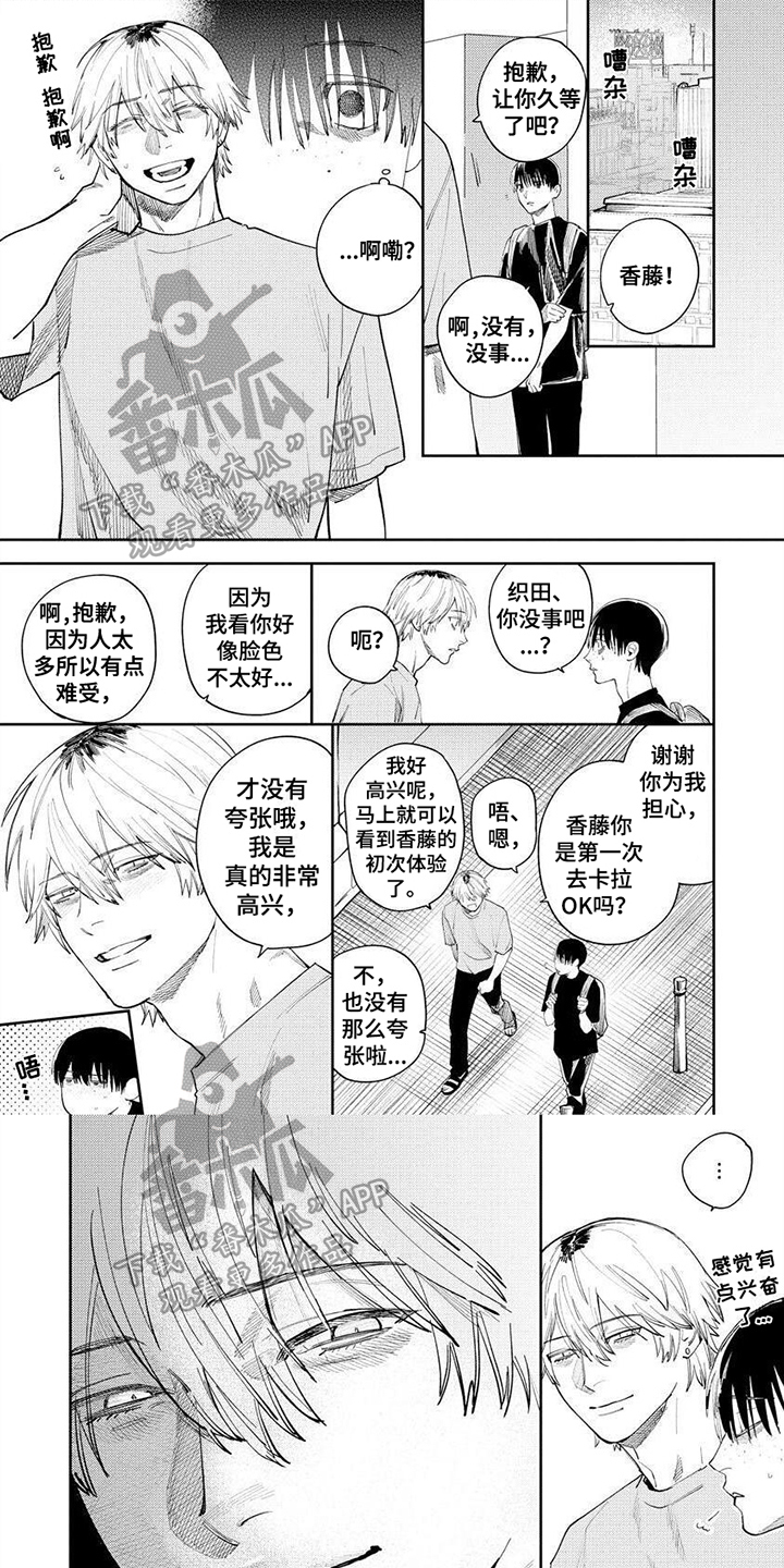 第13章：承认0