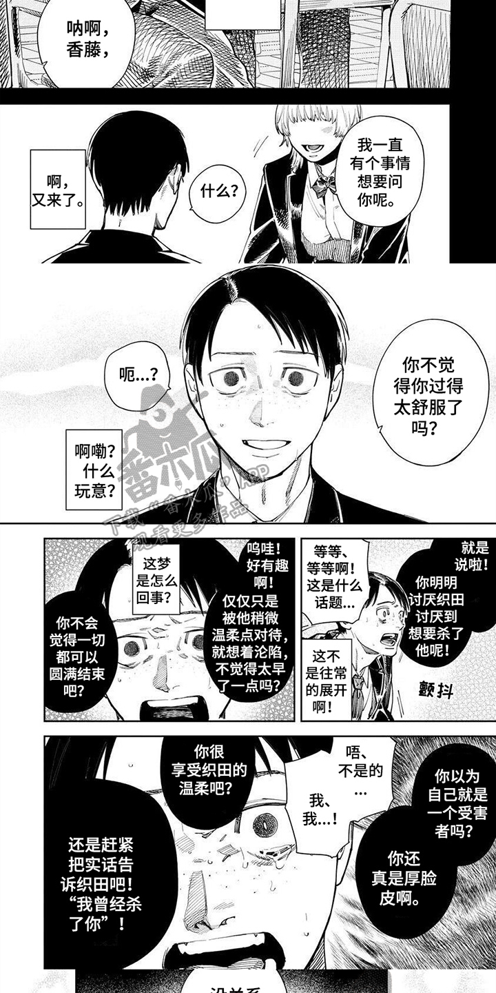 第12章：支持4