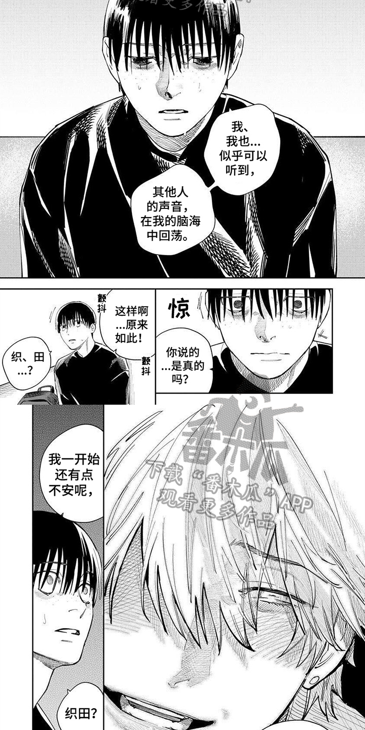 第13章：承认3