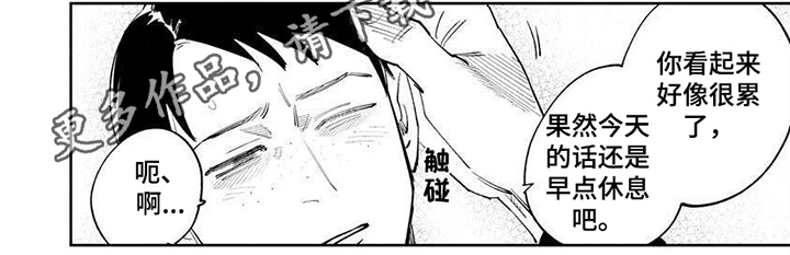 第20章：新闻6
