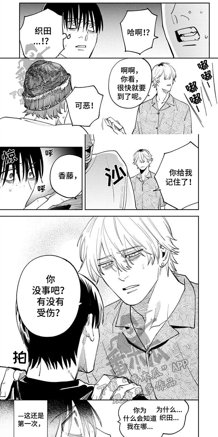 第19章：收尾0