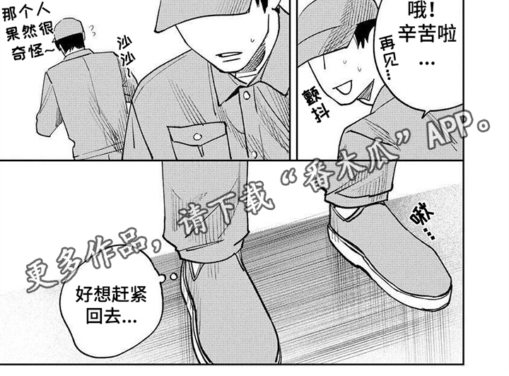第19章：收尾6