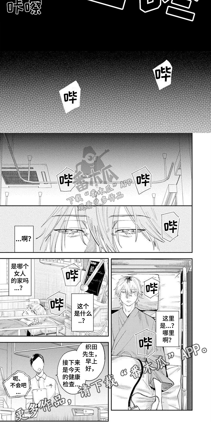 第6章：空虚5