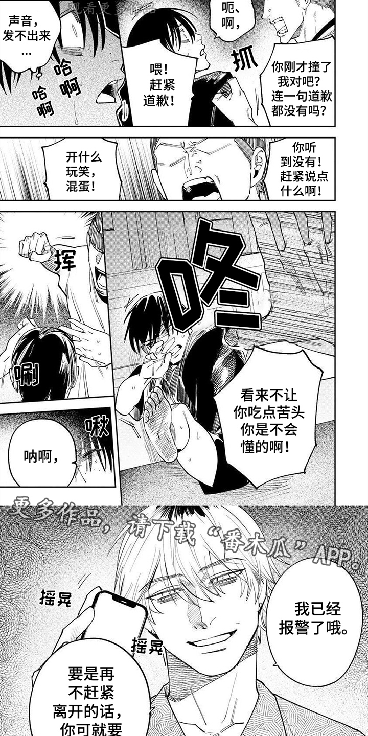 第18章：及时5