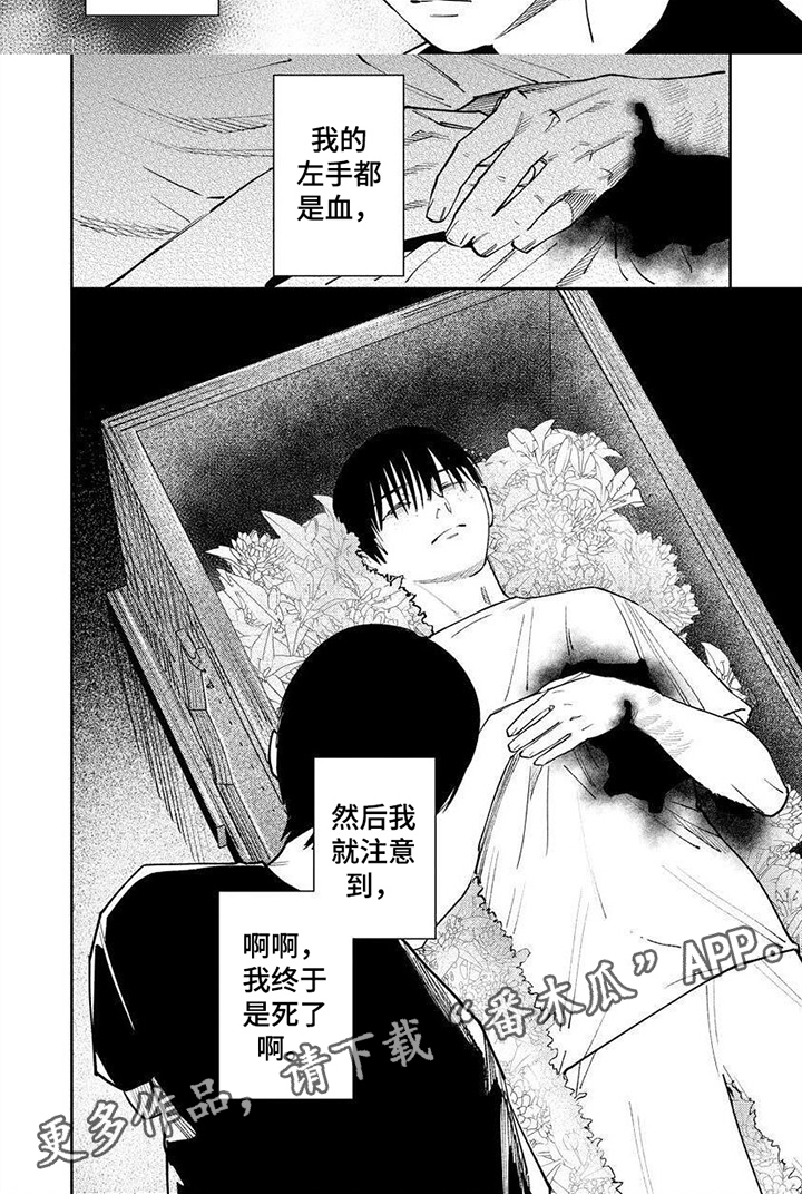 第17章：恨你一辈子6