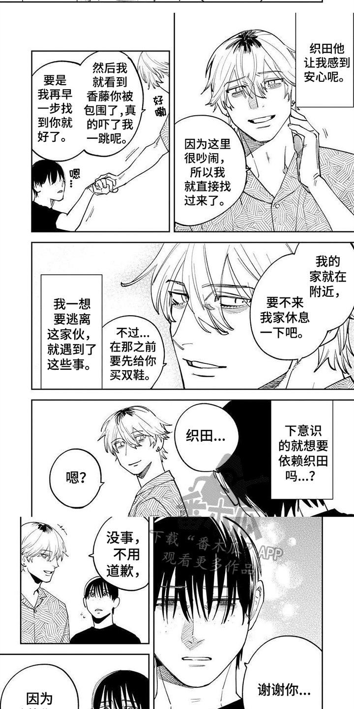 第19章：收尾1