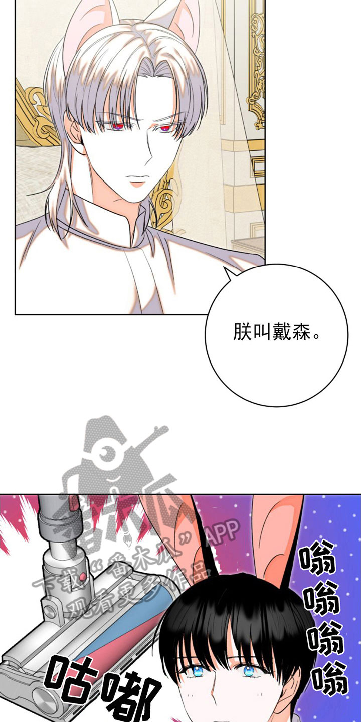 第7章：愉快5