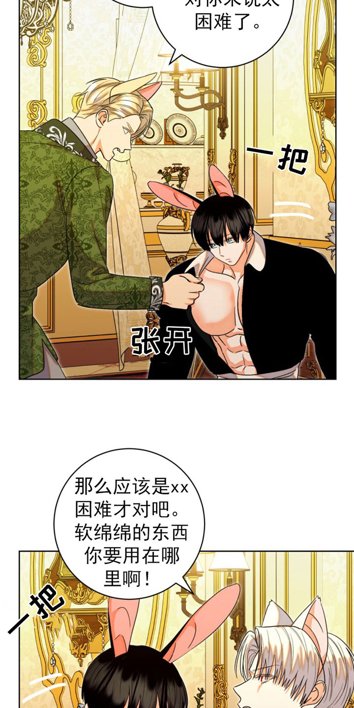 第9章：比试7