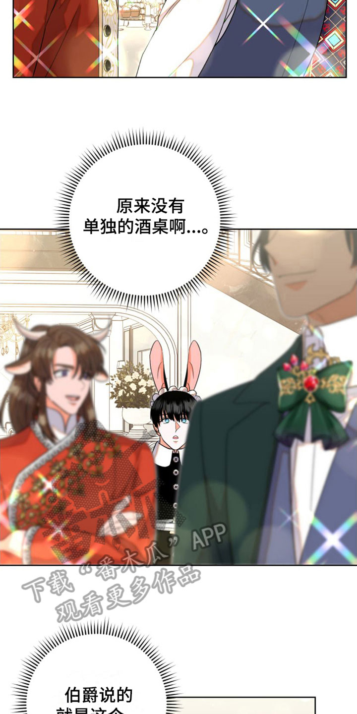 第4章：服务15